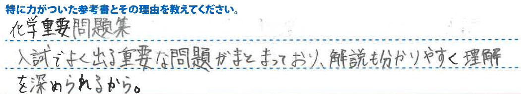 スクリーンショット 2026-03-25 210854