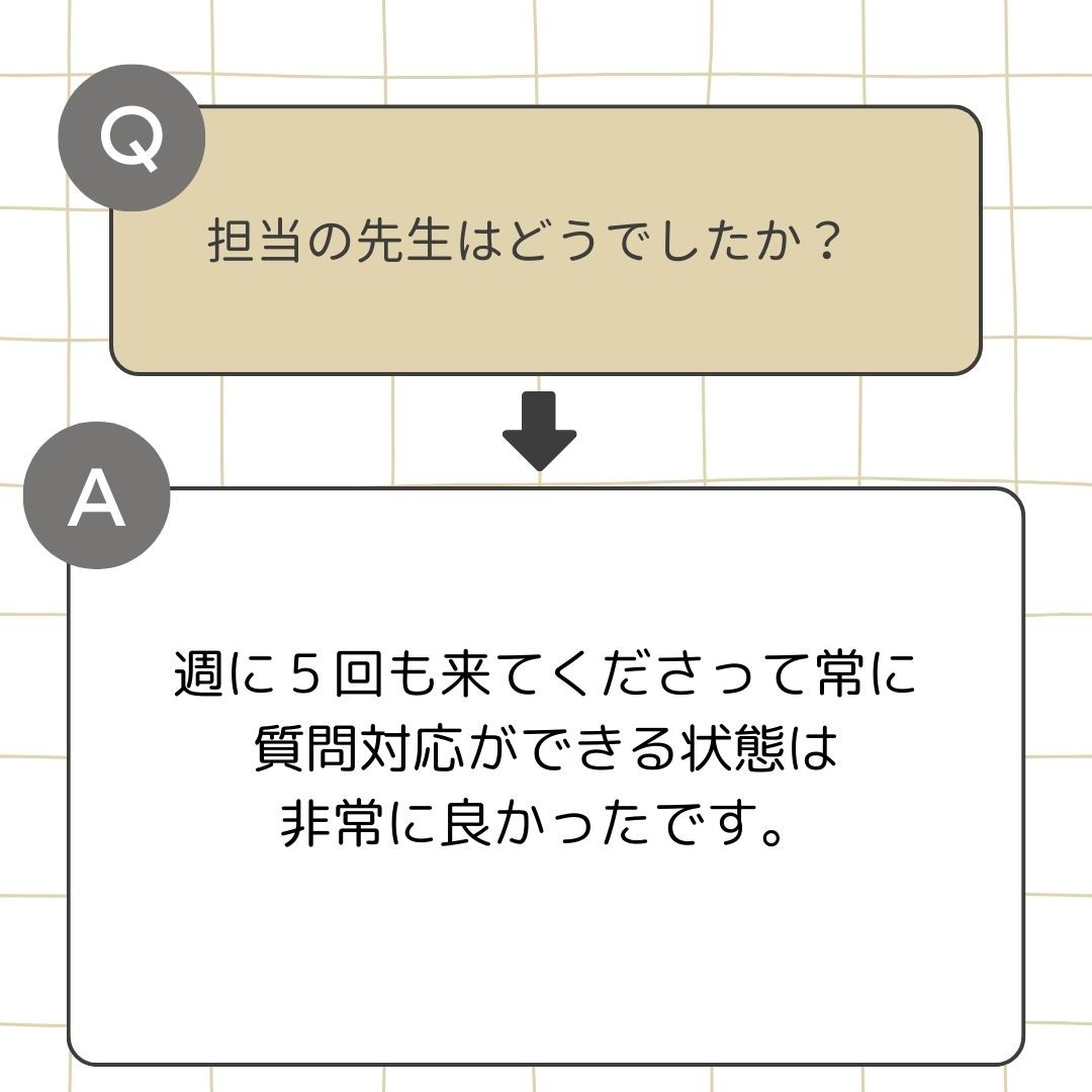 ベージュ 黒 ミニマル チェック柄 質問 答え Instagram投稿 (94)