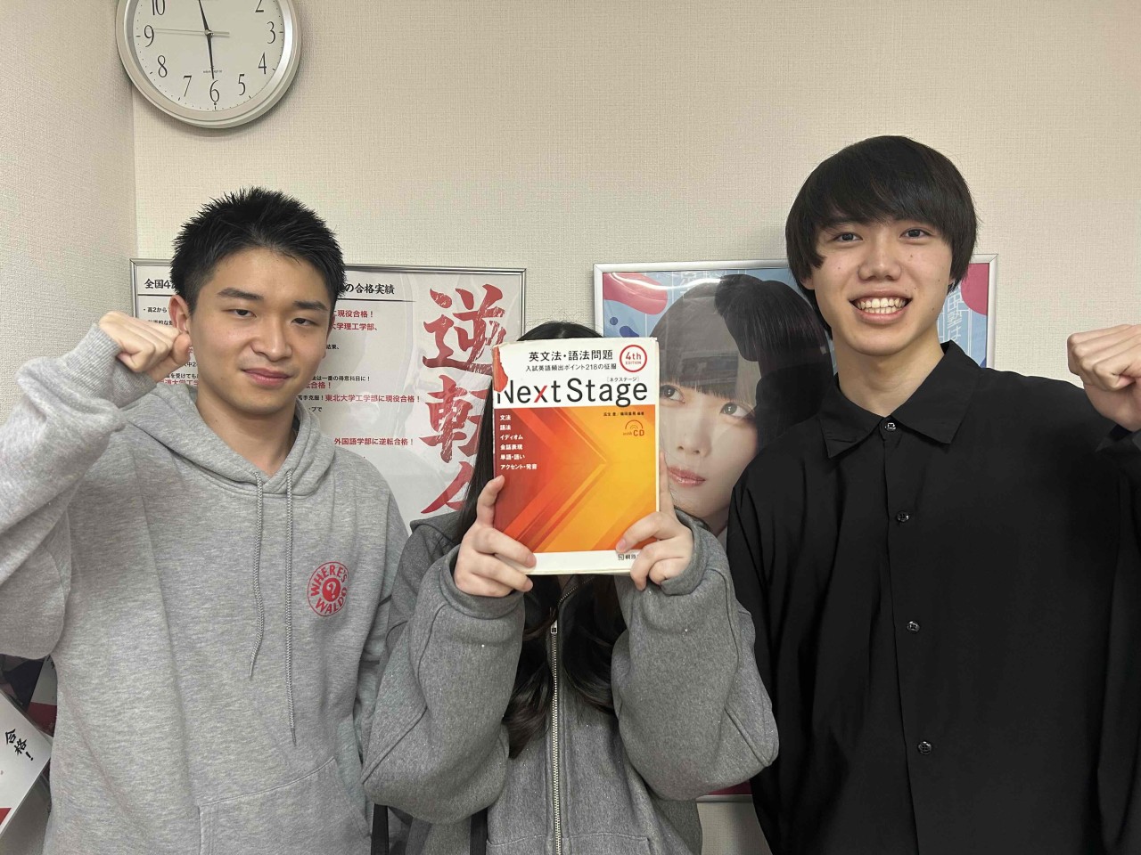 安田学園から慶應合格！　中学英文法から始めて、英語力で逆転合格！