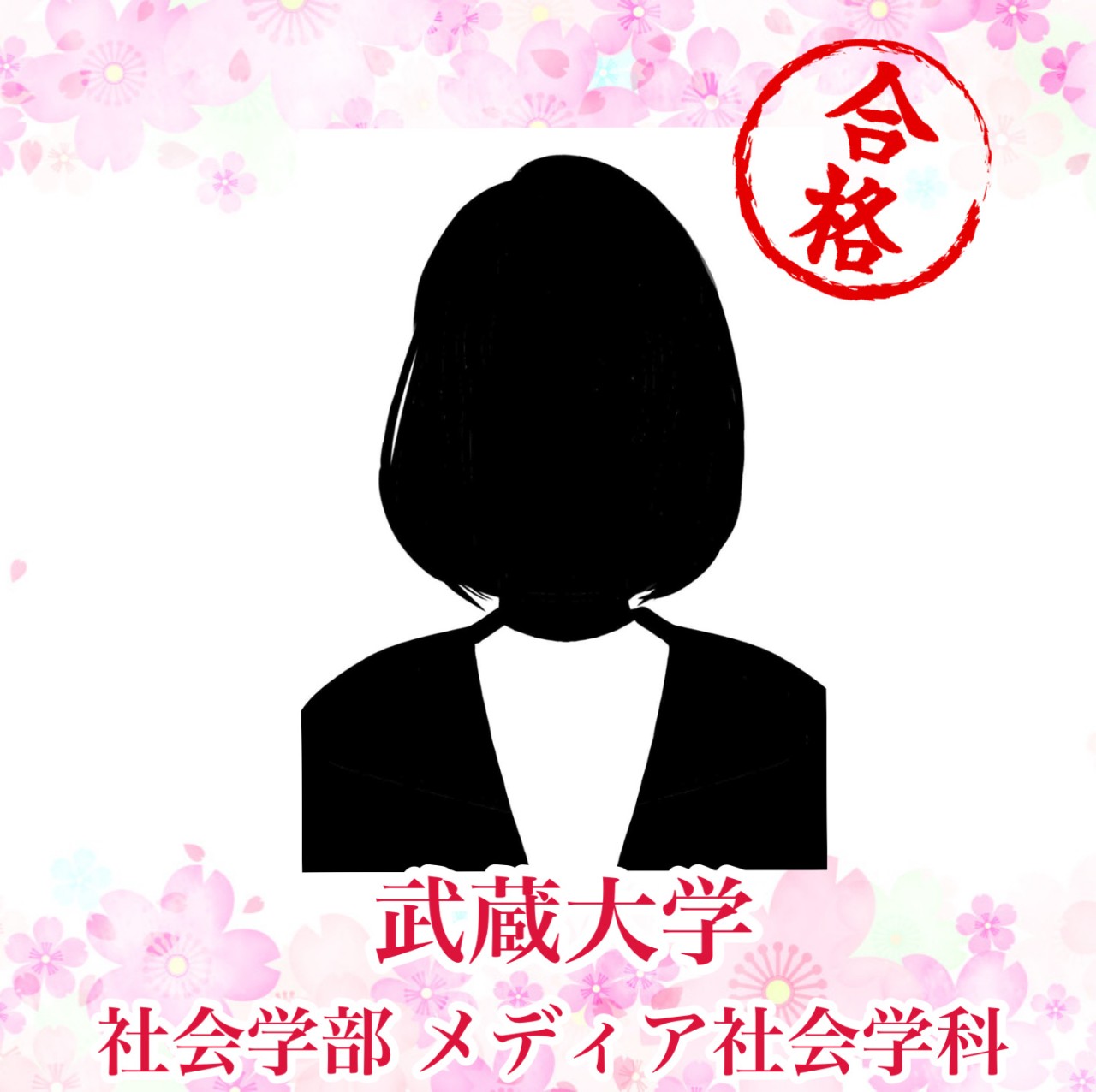 【′26合格体験記】親に連れてこられた私が...？偏差値10UP