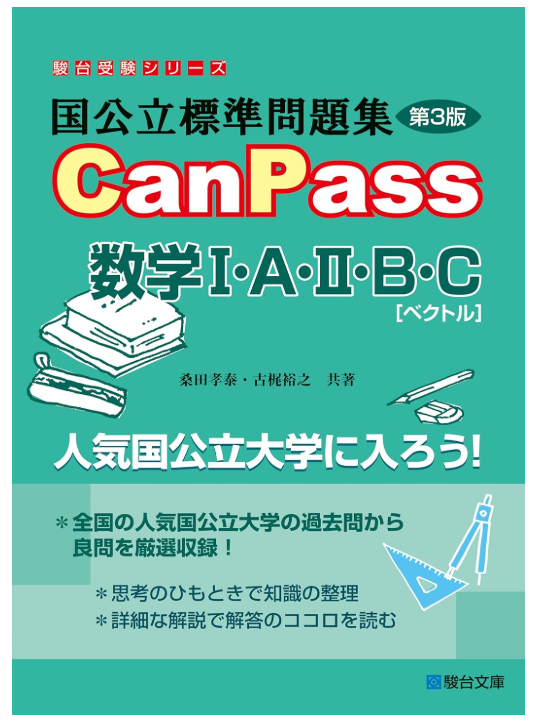 スクリーンショット 2026-03-12 214654