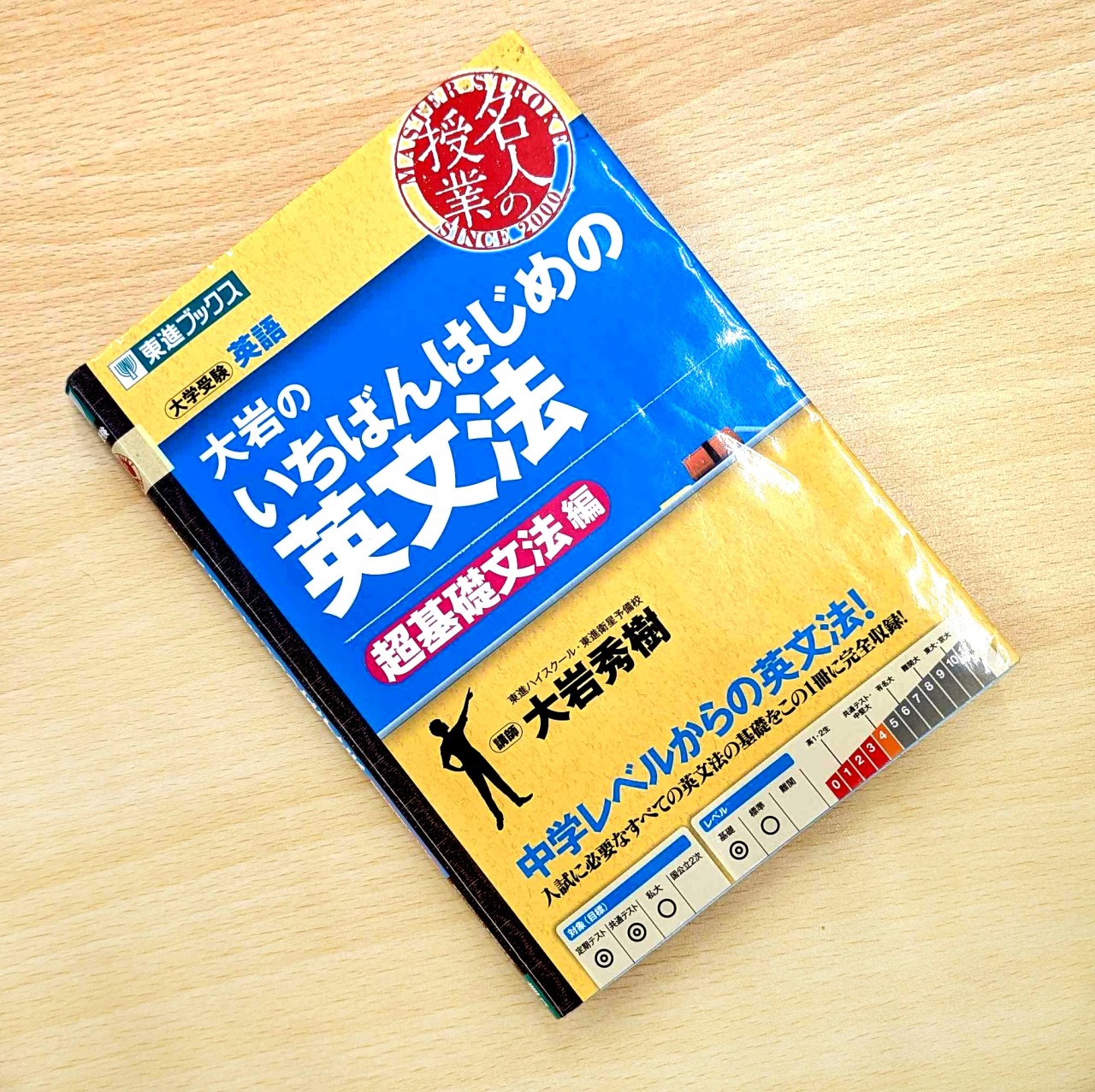 PXL_20260304_121532386