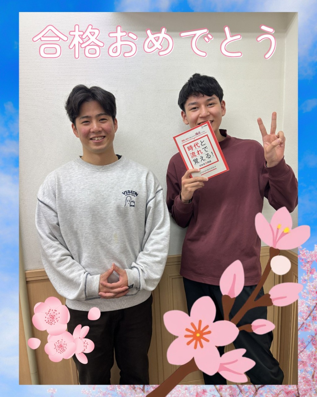 line_oa_chat_260328_161801