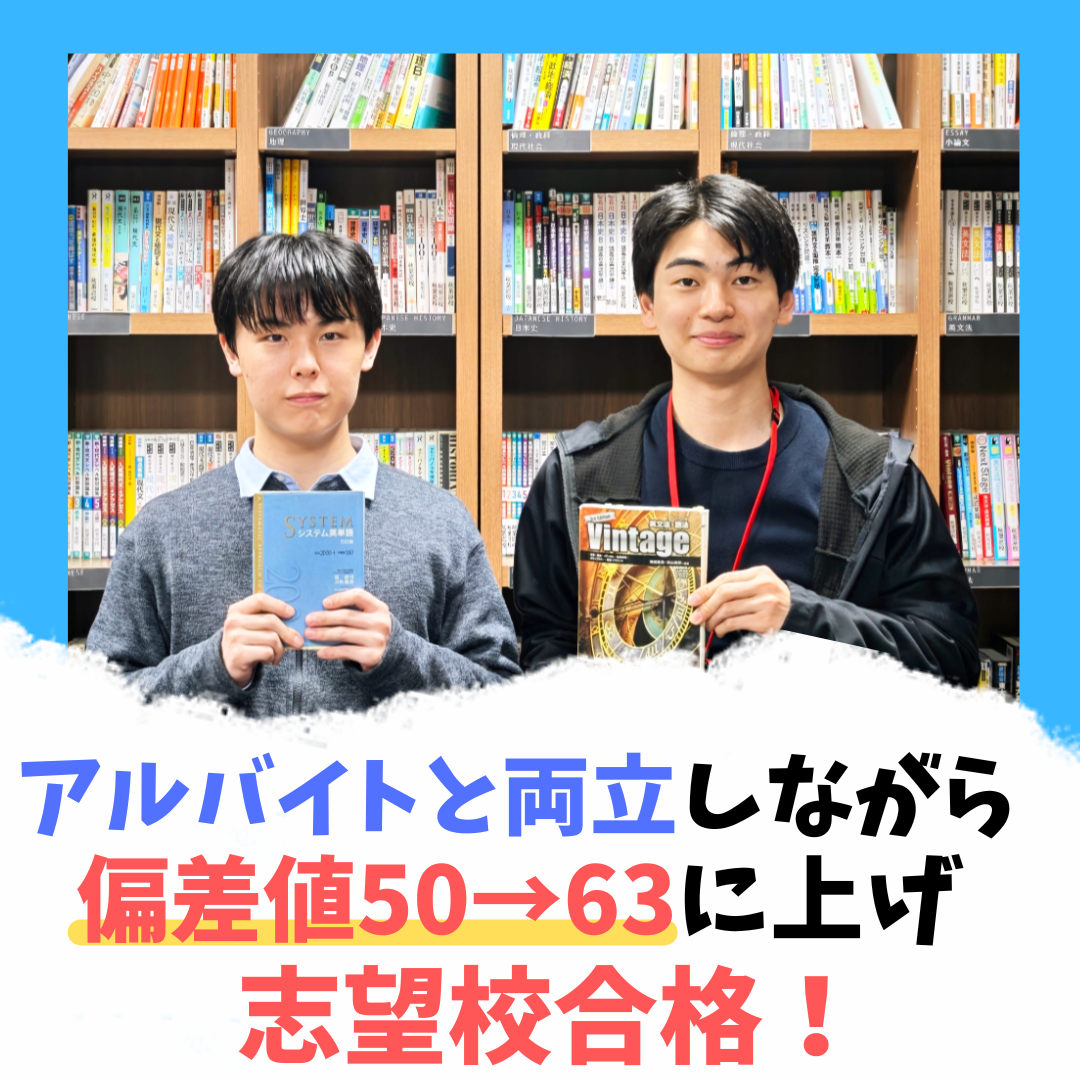 合格体験記フォーマット (3)