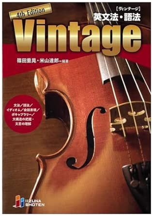 Vintage_4th