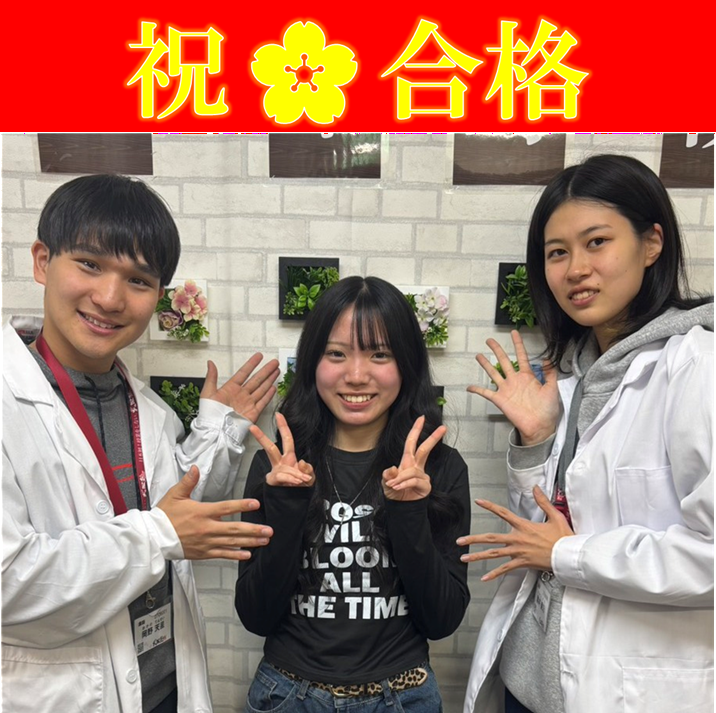 関西創価高校から大坂公立大学看護学部に現役合格！