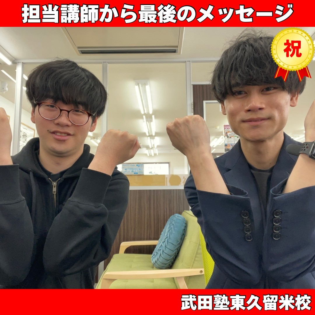 line_oa_chat_260309_164843