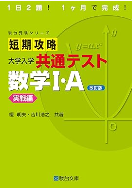 スクリーンショット 2026-03-13 155817