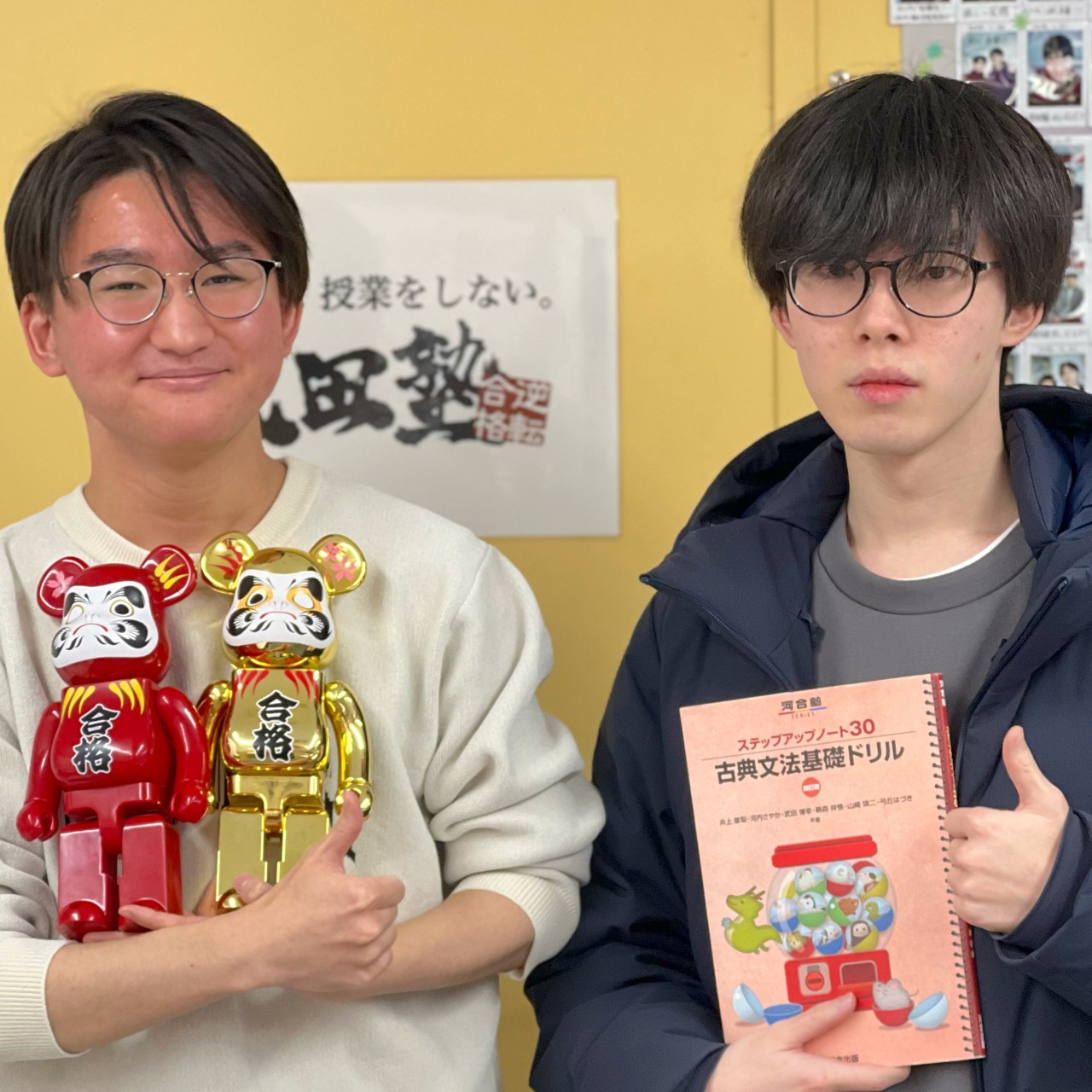 千々和くん米田くん