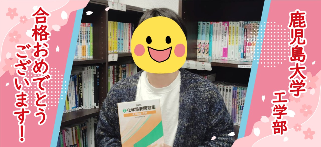 太田葵偉-長方形