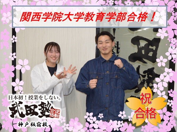 小川裕真：トップ