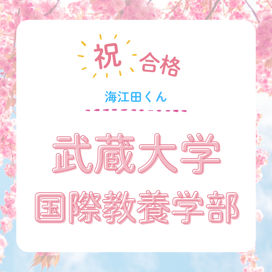 海江田くん（顔NG）