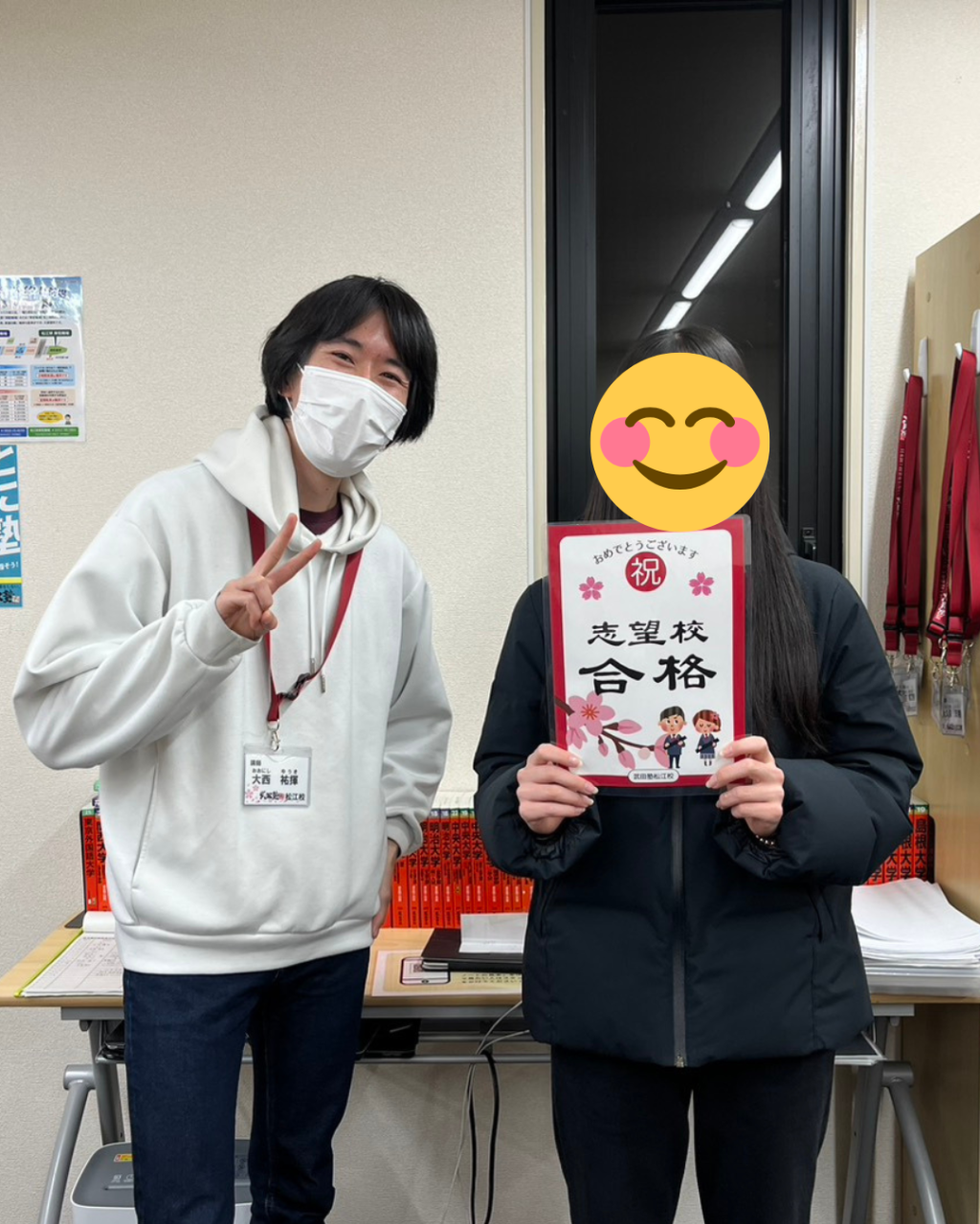 誕生日おめでとう　Instagramの投稿　縦長 (2)