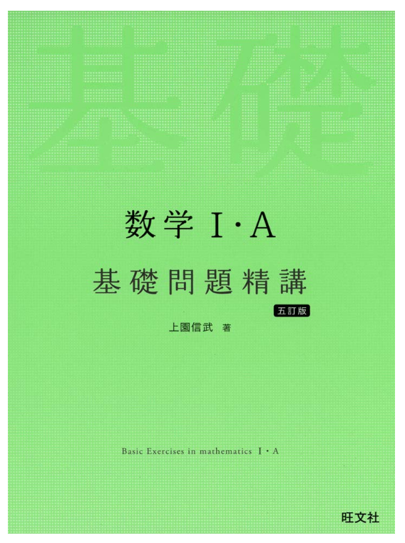 スクリーンショット 2026-03-29 121225