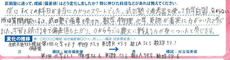 スクリーンショット 2026-03-26 202701