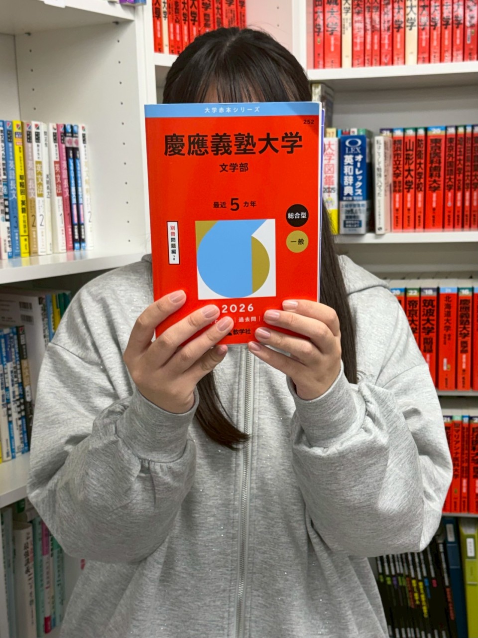 line_oa_chat_260313_200701