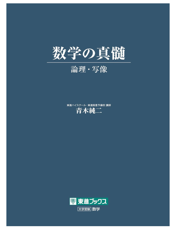スクリーンショット 2026-03-10 184528