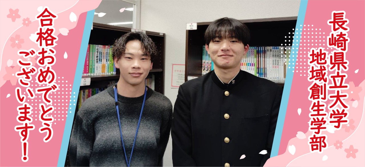 中村優音-長方形