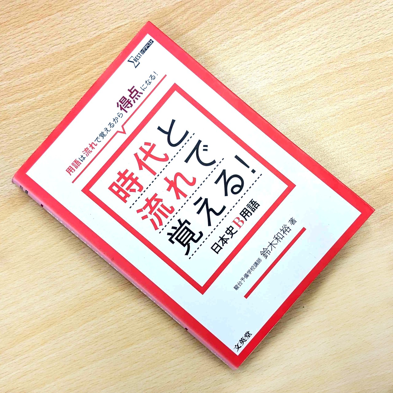 PXL_20260304_121515880