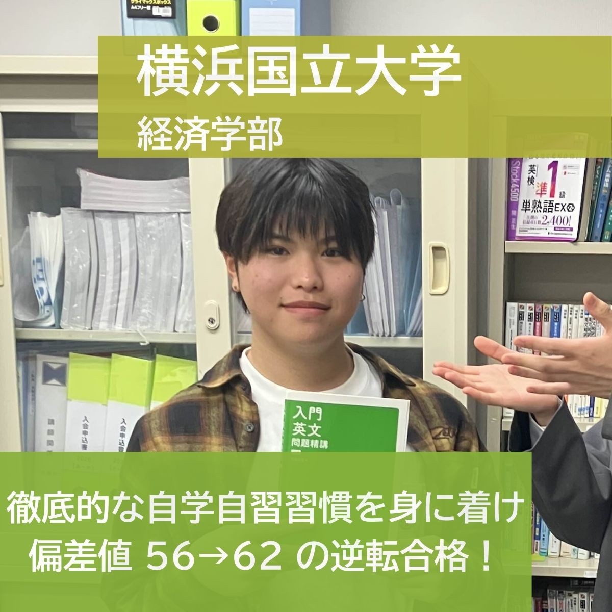 加工済_小川 琥太郎