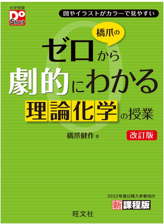 スクリーンショット 2026-03-22 104324