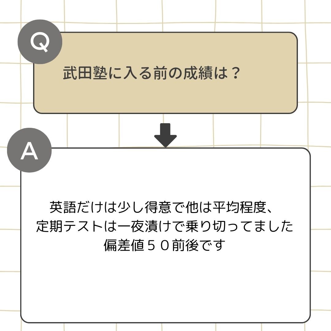 ベージュ　黒　ミニマル　チェック柄　質問　答え　Instagram投稿 (63)