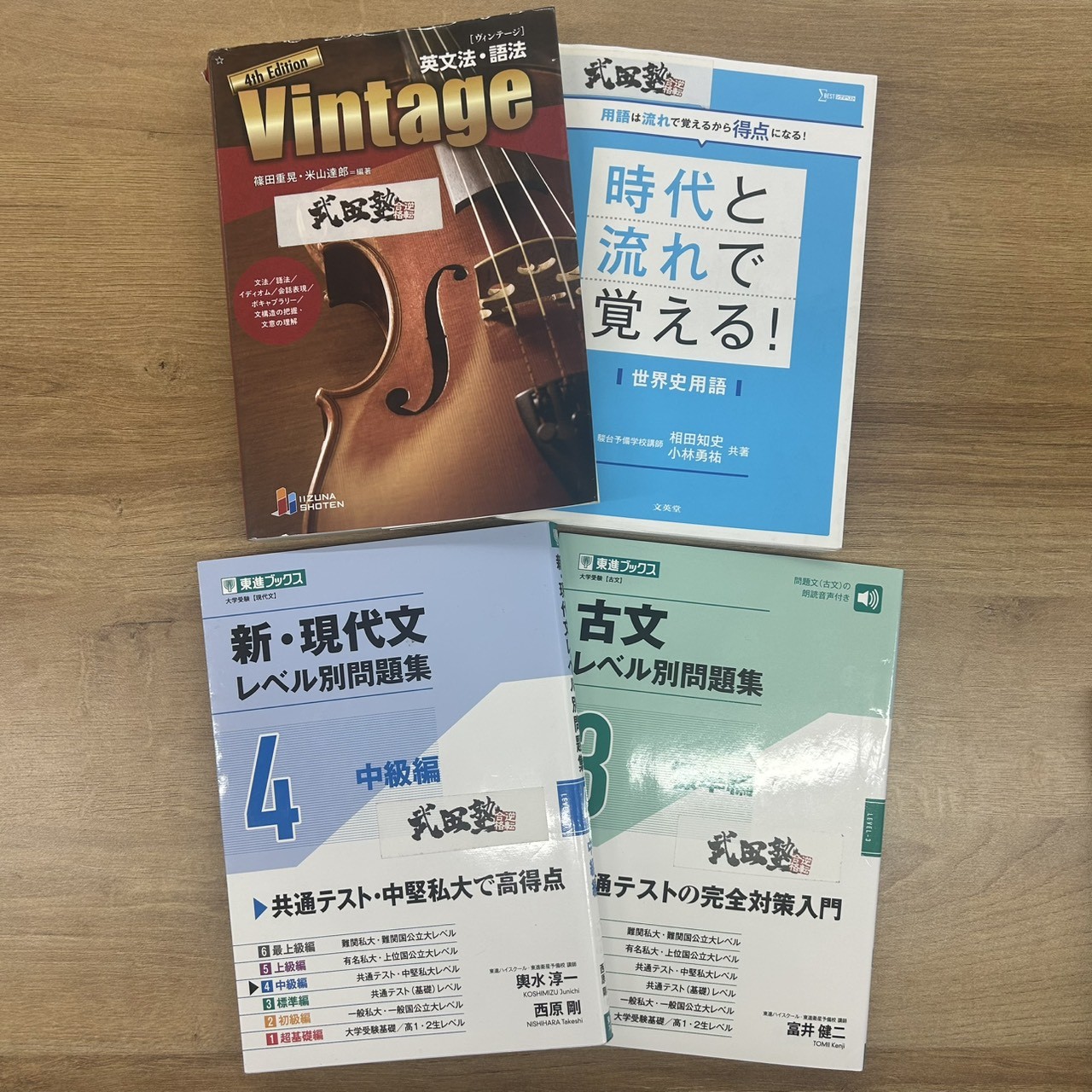 line_oa_chat_260314_211105