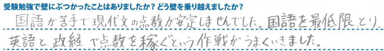 スクリーンショット 2026-03-16 200425