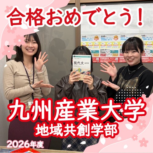【通信制高校】最後まで頑張りきってつかんだ合格！！