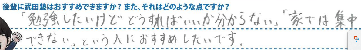 スクリーンショット 2026-03-16 200504