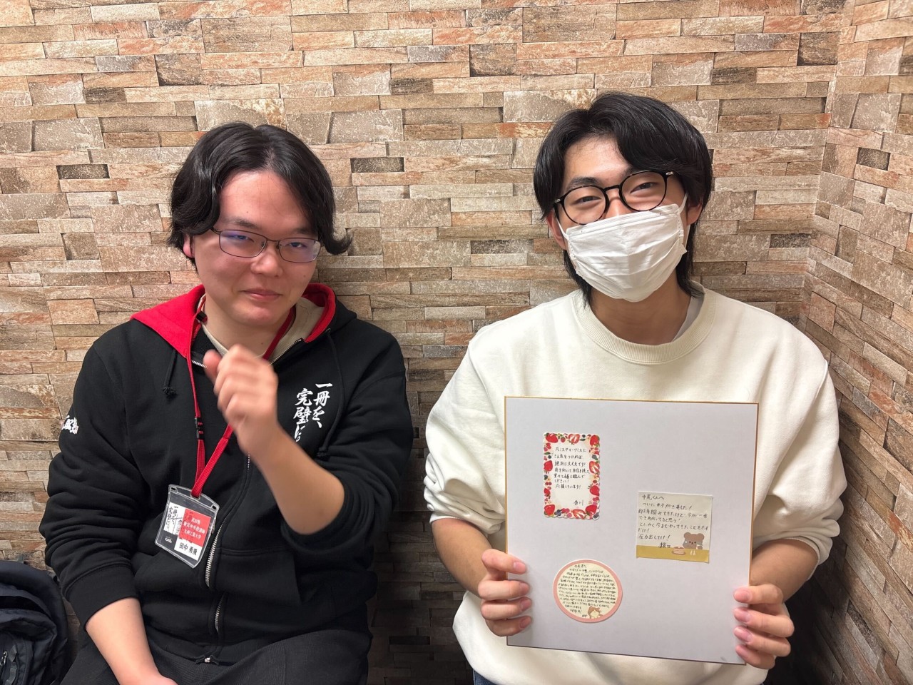 中尾くん&田中講師色紙