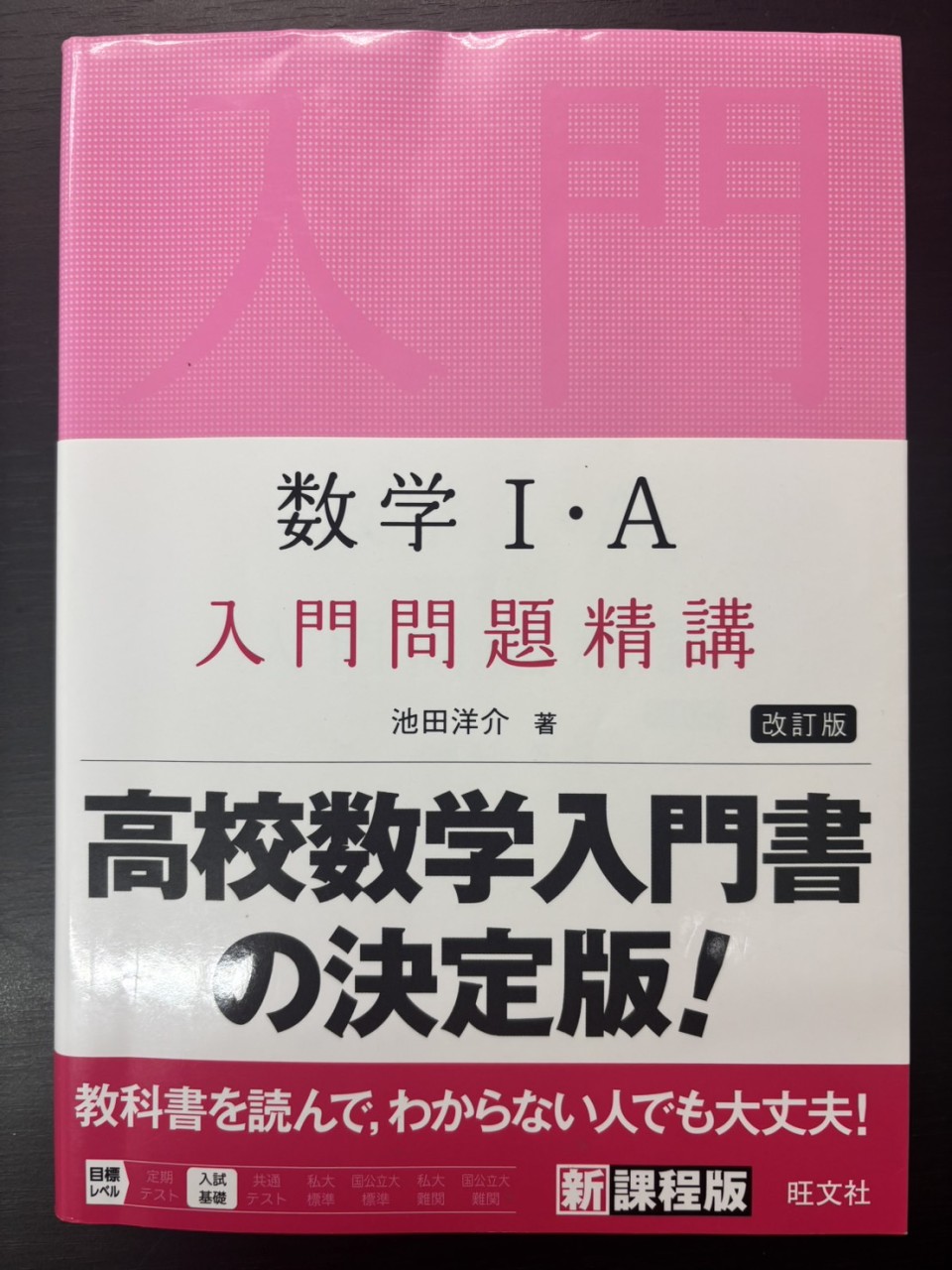 line_oa_chat_260328_214949