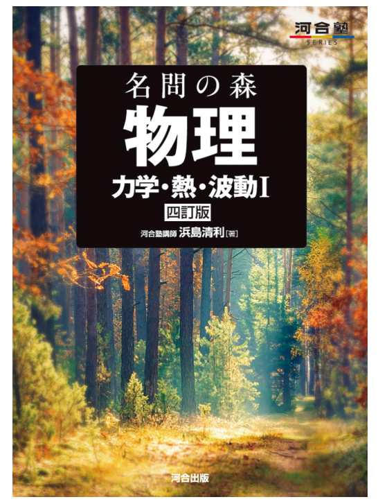 スクリーンショット 2026-03-12 214733