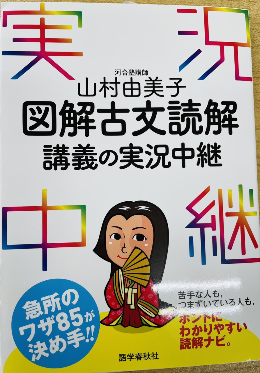 line_oa_chat_260309_224411