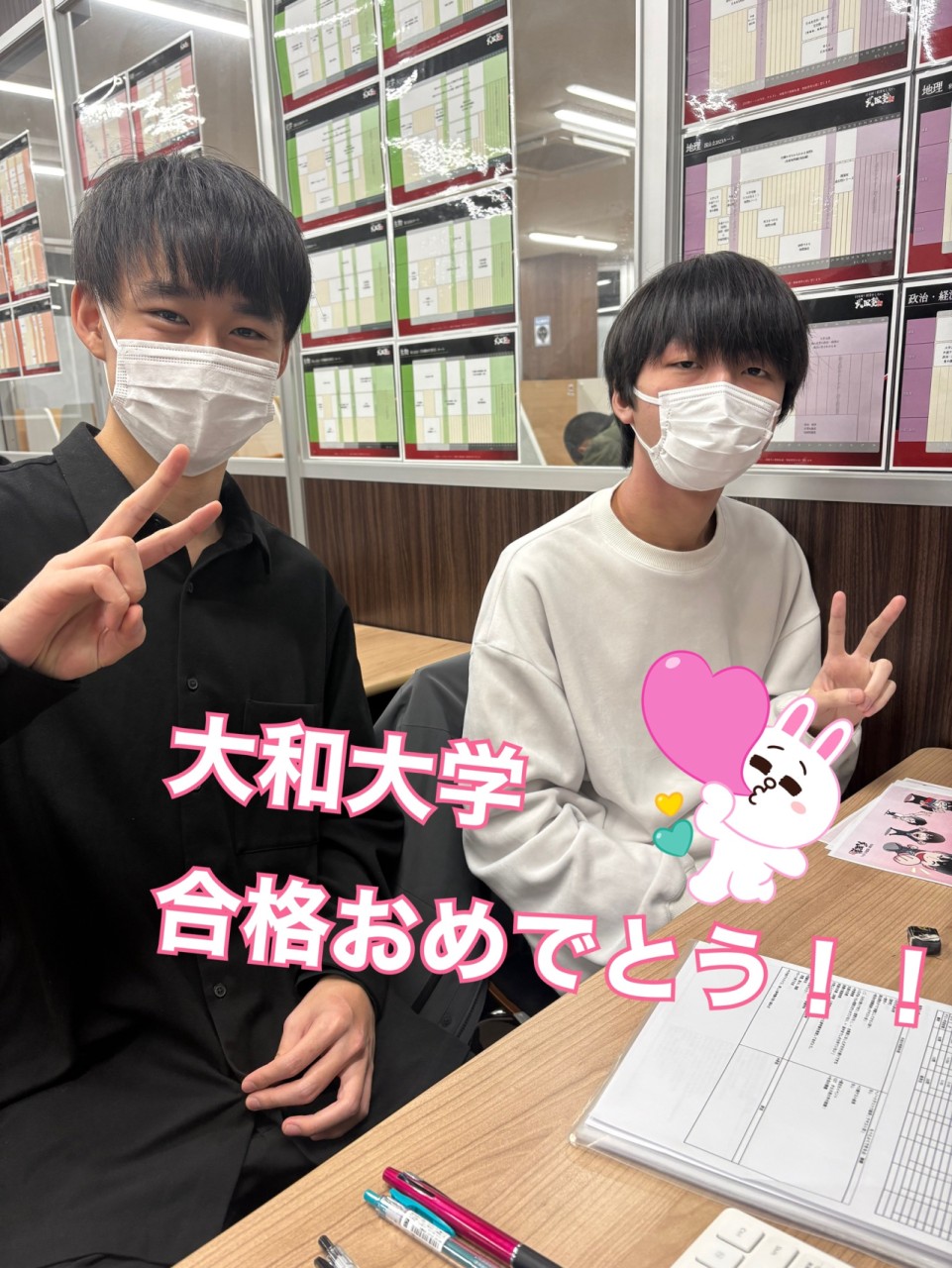 【合格体験記2026】中学の復習からスタートし、全科目独学で見事夢の看護学部に公募不合格から一般入試で逆転合格！！