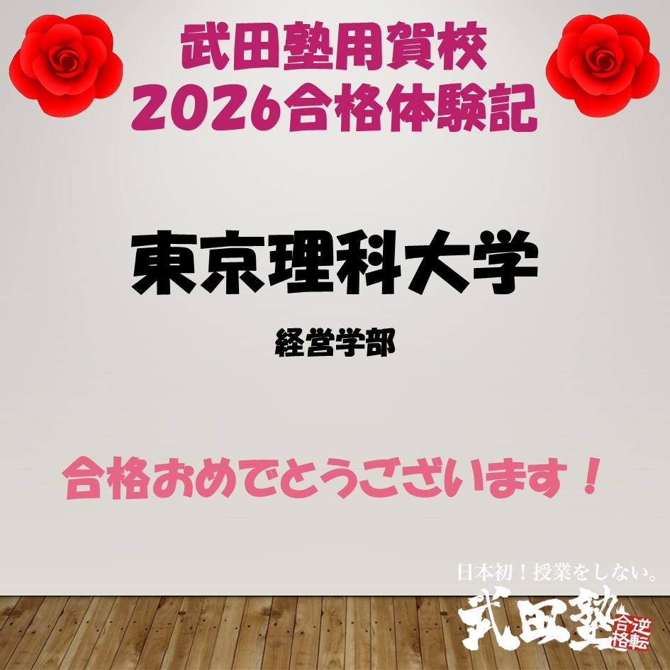 2026実績11