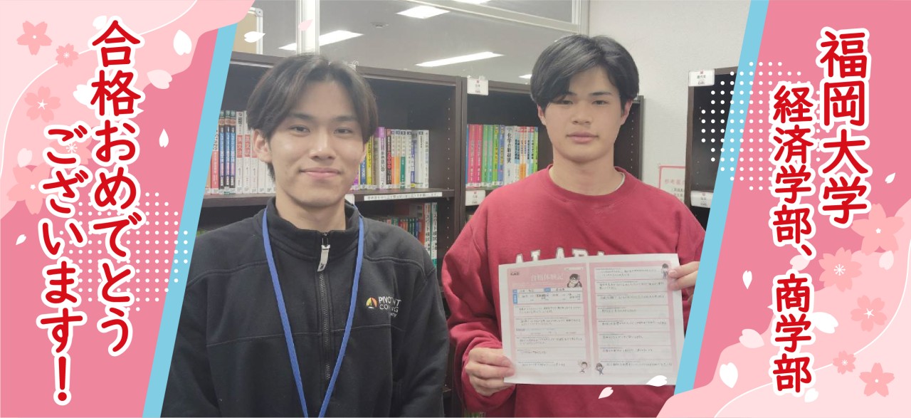 池田翔空-長方形