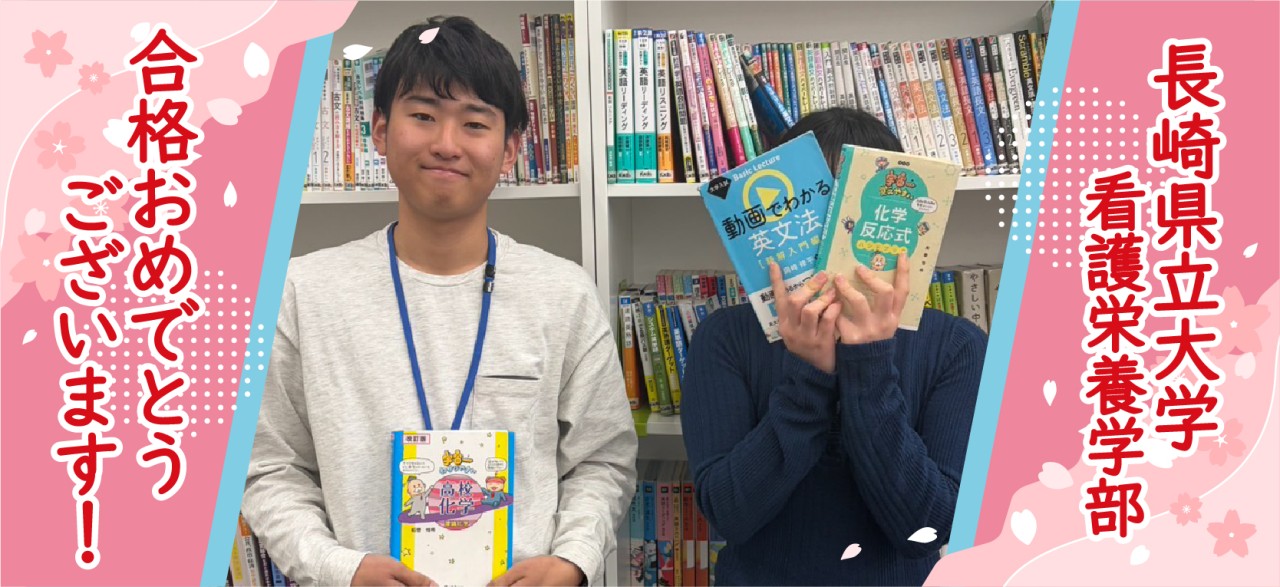 久原知歩-長方形