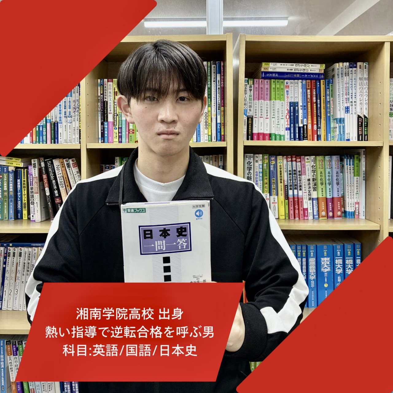 田中先生(明治大学 情報コミュニケーション学部)先生