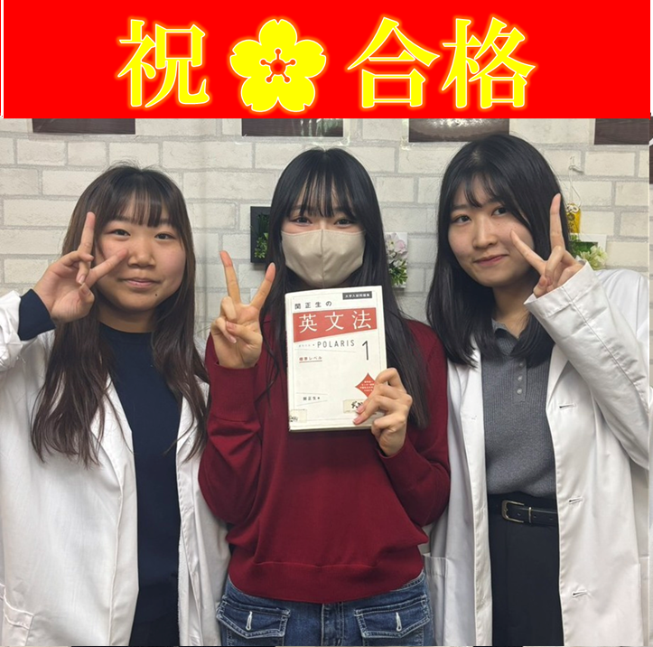 わずか半年で通信制高校から関西外国語大学へ公募で現役合格！