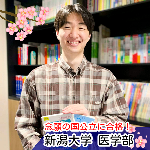 【2026 医進館大阪校合格体験記】口頭チェックで苦手を完全克服！国公立医学部に合格！