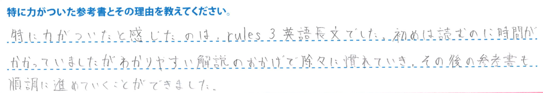 スクリーンショット 2026-03-20 164757