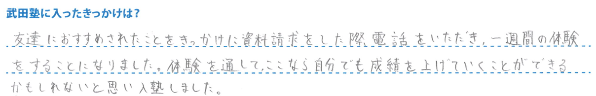 スクリーンショット 2026-03-20 163951