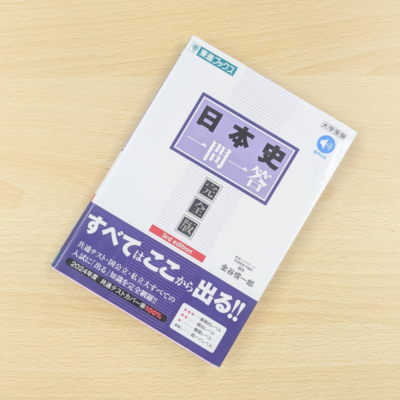 PXL_20260323_090954790~2