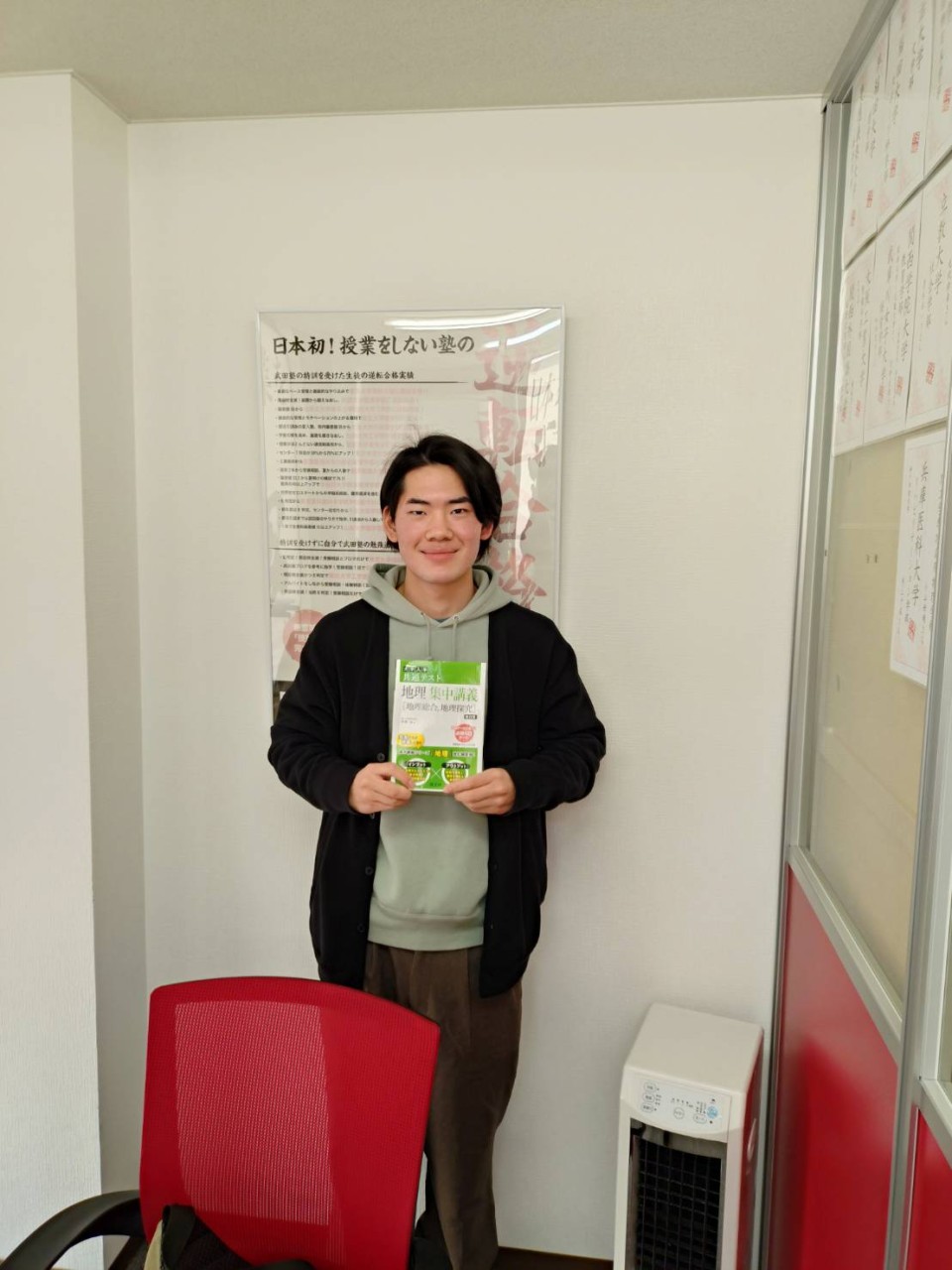 【三田校　25.合格体験記】共通利用で近畿大学に現役合格！