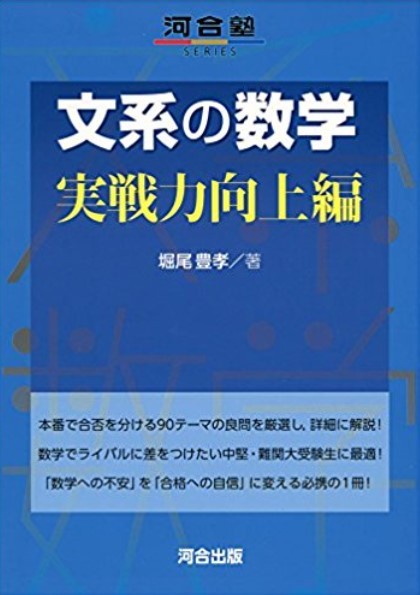 【合格体験記】常に自分に向き合う主体的な勉強で、都立大に合格！