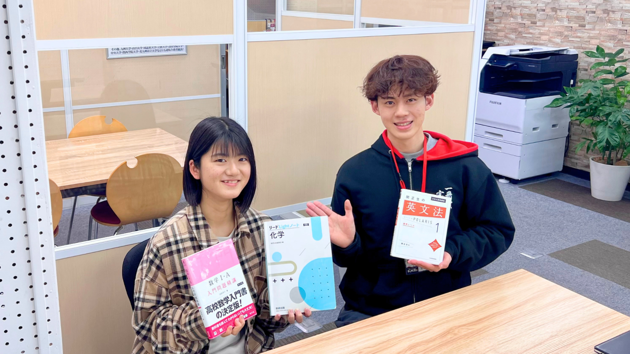 髙橋さん　平野講師　参考書