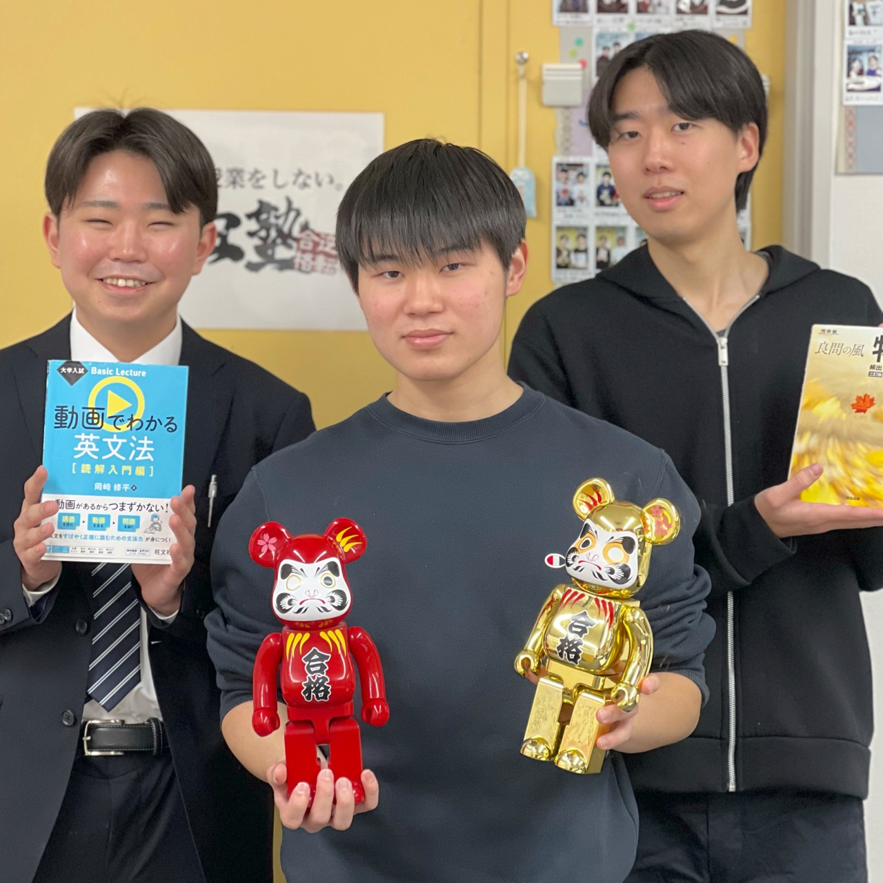 野口くん3人写真