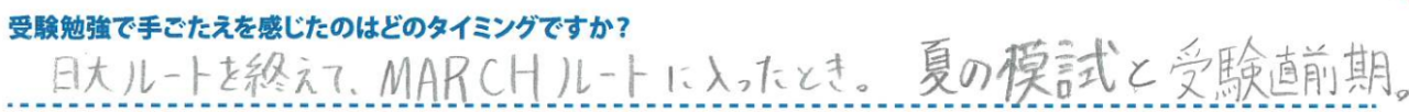 スクリーンショット 2026-03-16 200431