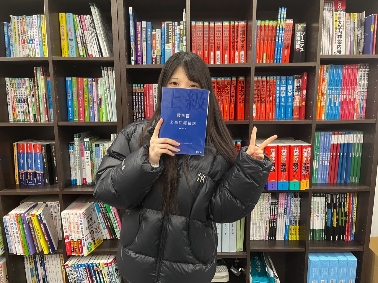 【2026年度 合格体験記】立教大学 理学部 現役合格！